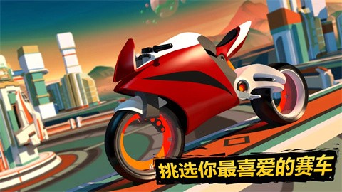 重力骑士截图