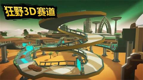 重力骑士截图