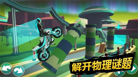 重力骑士截图