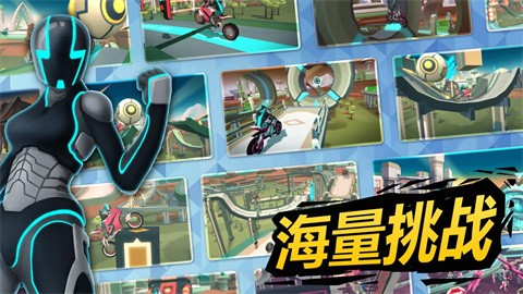 重力骑士截图