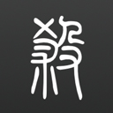 无名杀官方安卓版 v1.11.2