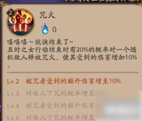 阴阳师手游式神技能伤害计算方法