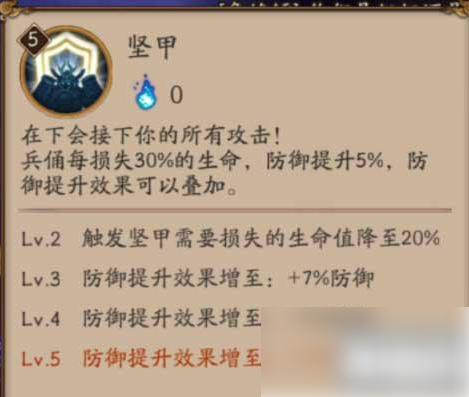 阴阳师手游式神技能伤害计算方法