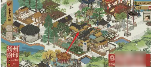 江南百景图生产经书攻略