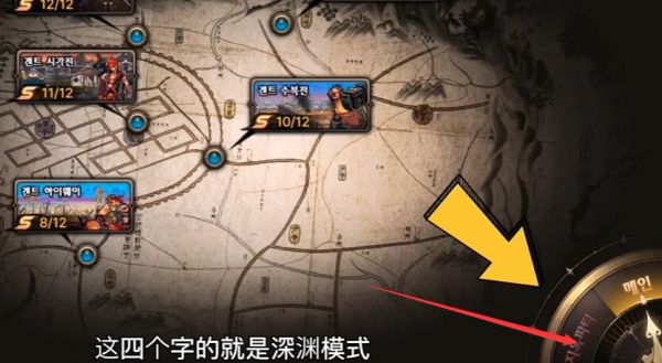 dnf手游深渊怎么开启任务 DNF手游深渊位置攻略