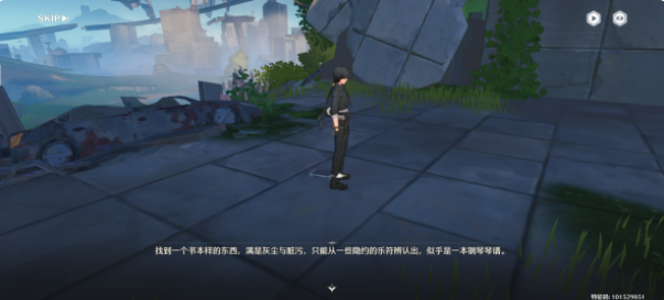 《鸣潮》永不消逝的琴声任务攻略-鸣潮永不消逝的琴声任务怎么做