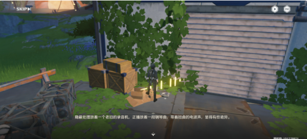 《鸣潮》永不消逝的琴声任务攻略-鸣潮永不消逝的琴声任务怎么做