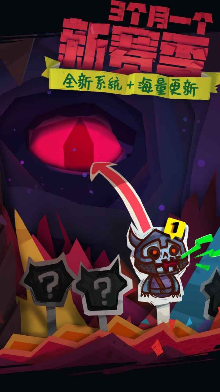 独奏骑士官网版截图