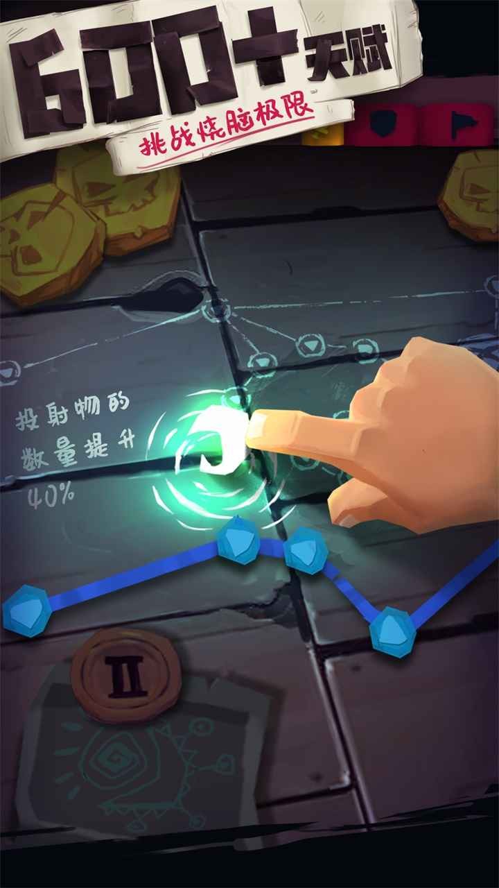 独奏骑士官网版截图