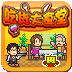 吃货大食堂安卓版 v1.0.0