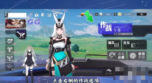 环行旅舍兑换凭证节获取攻略 环行旅舍兑换凭证节怎么获得