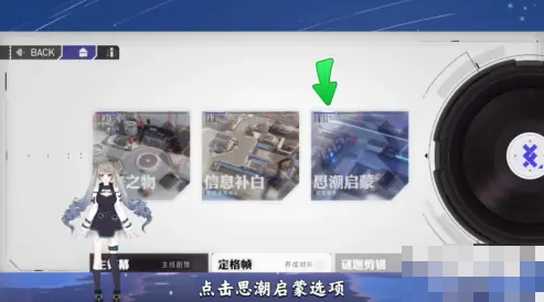 环行旅舍兑换凭证节获取攻略 环行旅舍兑换凭证节怎么获得
