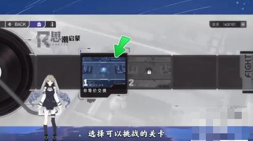 环行旅舍兑换凭证节获取攻略 环行旅舍兑换凭证节怎么获得