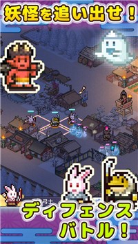 平安京物语汉化版截图
