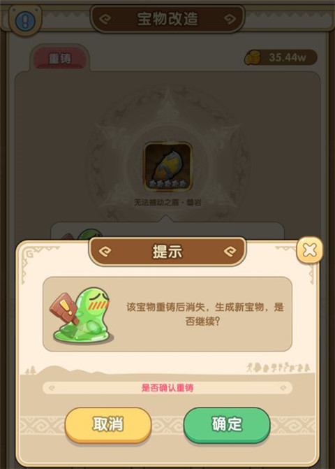 我叫MT经典再现官方正版 v1.8.3.0
