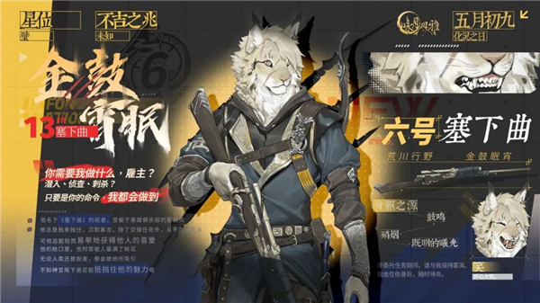 咏月风雅官方正版 v1.2.2