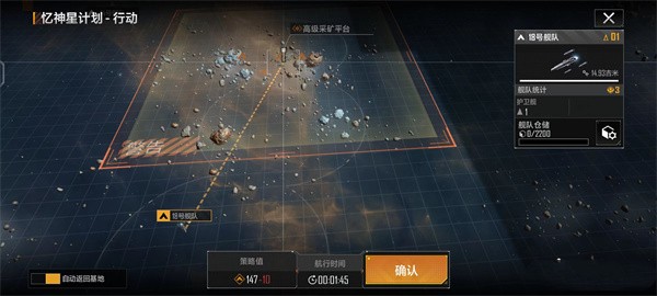 无尽的拉格朗日国际服官网版 v1.2.5