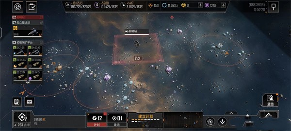 无尽的拉格朗日国际服官网版 v1.2.5