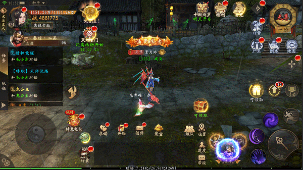 魔法启示录免登陆免实名最新版 v1.0.0