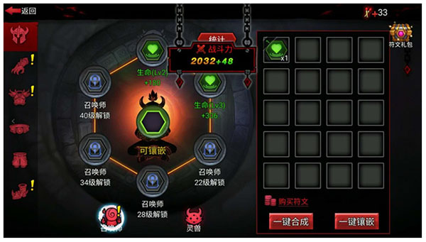 火柴人联盟2一号玩家版 v1.8.8