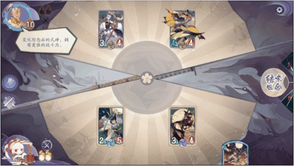 阴阳师百闻牌网易版 v1.0.2