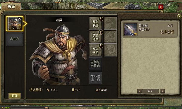 攻城掠地oppo版手游官方最新版 v16.6.1