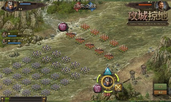 攻城掠地oppo版手游官方最新版 v16.6.1