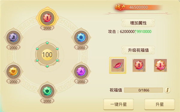 思仙变态版 v1.0.2.20