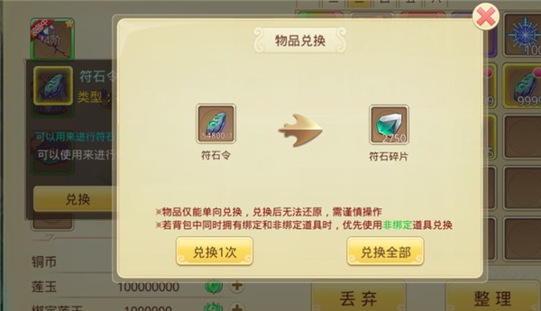 思仙变态版 v1.0.2.20
