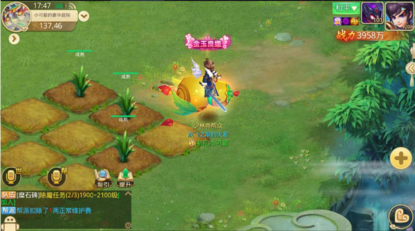 思仙星耀版 v1.0.2