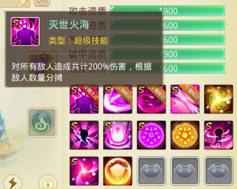 思仙星耀版 v1.0.2