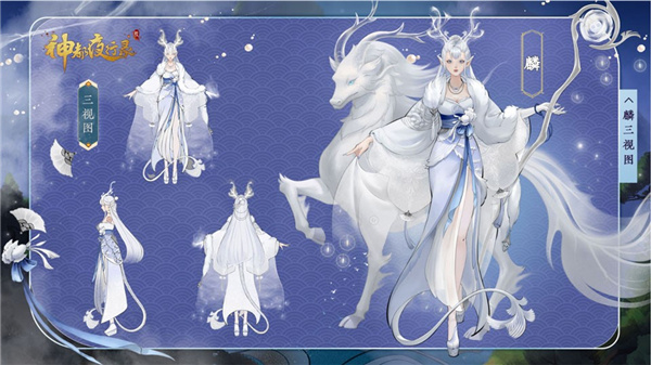 神都夜行录最新版 v1.0.5