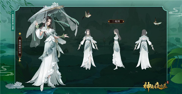 神都夜行录最新版 v1.0.5