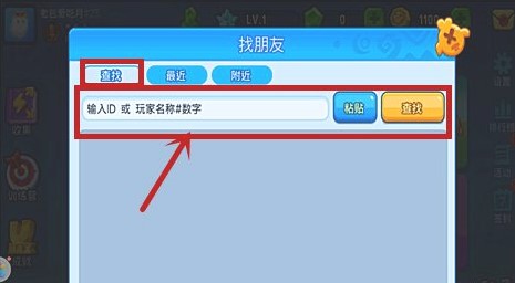 野蛮人大作战oppo版 v1.0.6