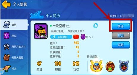 野蛮人大作战oppo版 v1.0.6