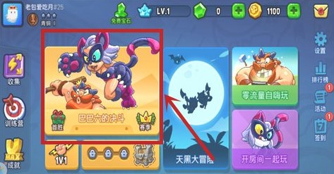 野蛮人大作战oppo版 v1.0.6
