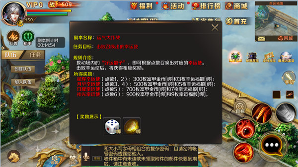 魔域华为版 v1.5.0