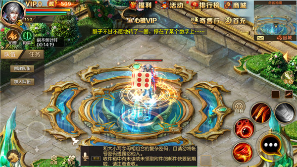 魔域华为版 v1.5.0
