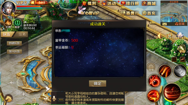 魔域华为版 v1.5.0