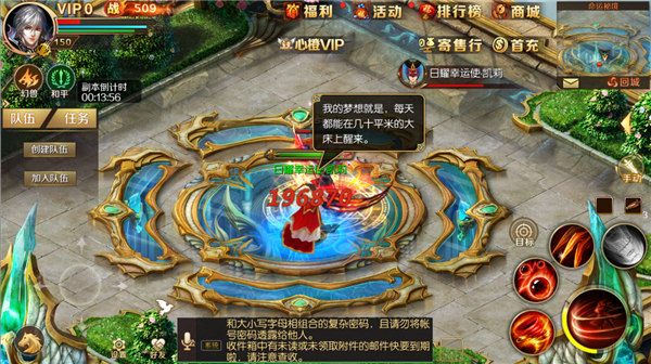 魔域华为版 v1.5.0