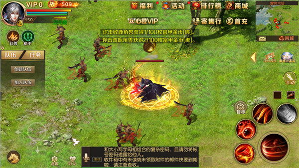 魔域华为版 v1.5.0