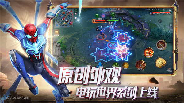 漫威超级战争小米版 v3.2.2