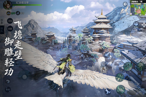 剑侠世界3国际服官方版 v1.6.21094