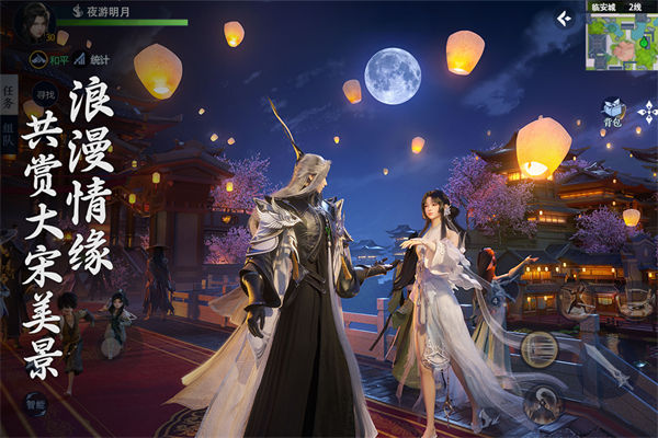 剑侠世界3国际服官方版 v1.6.21094
