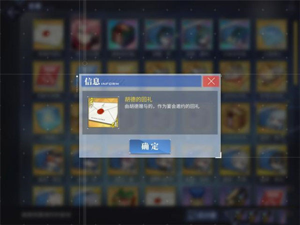 碧蓝航线2024新年版 v8.1.1