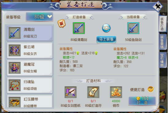 仙灵外传折扣版 v0.1.1