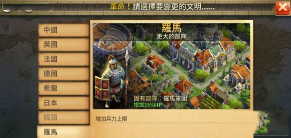 战争与文明华为版 v1.7.1