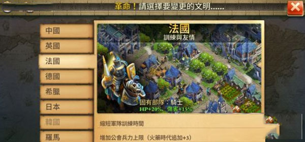 战争与文明华为版 v1.7.1