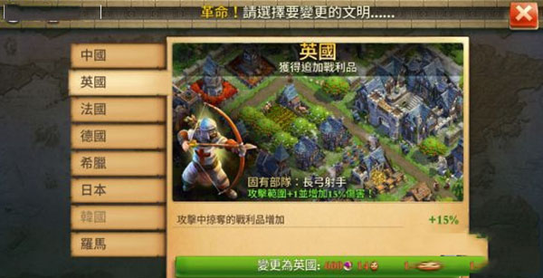 战争与文明华为版 v1.7.1