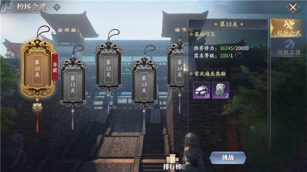 庆余年折扣版 v1.0.1